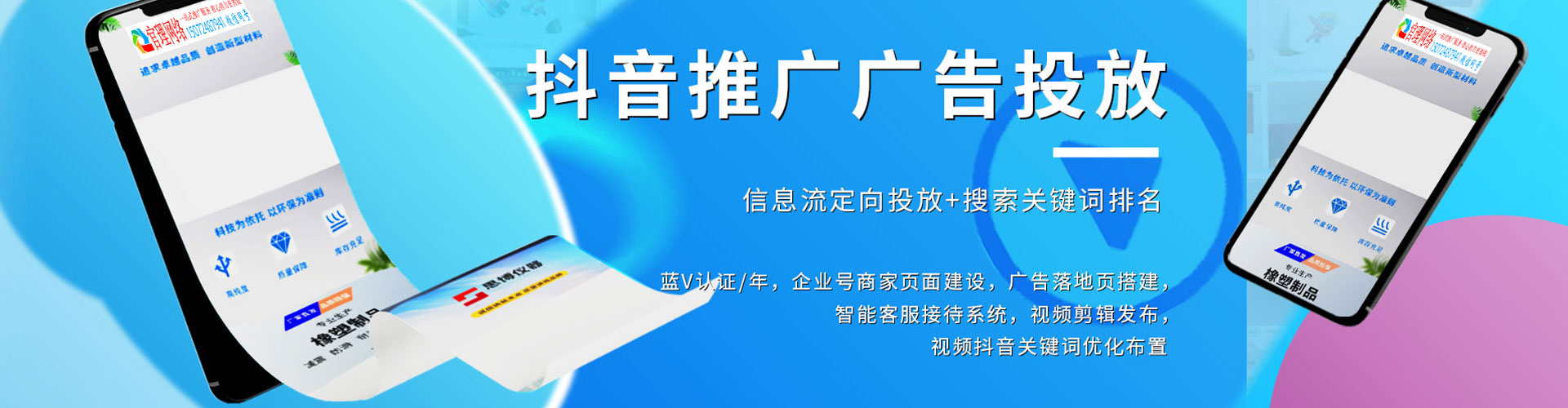 壤塘信息流怎么做